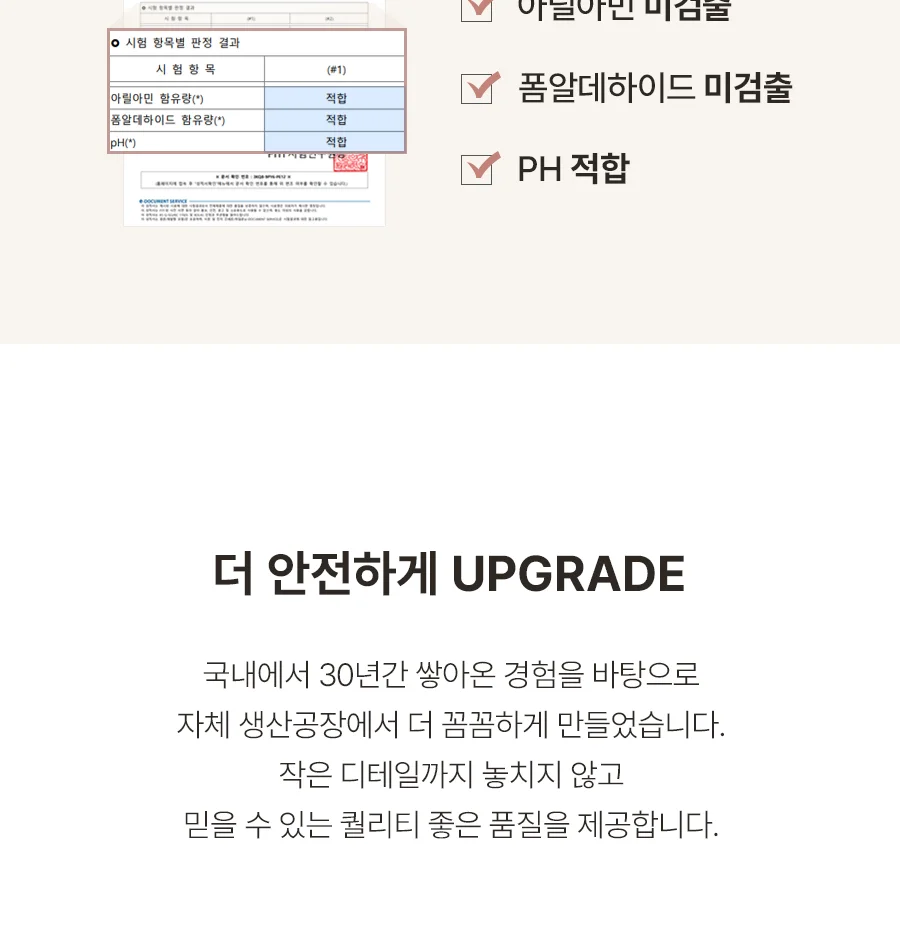젤러블 먼지없는 항균 옥수수솜 극세사 겨울 차렵이불/세트 -Pink 상세 이미지 15
