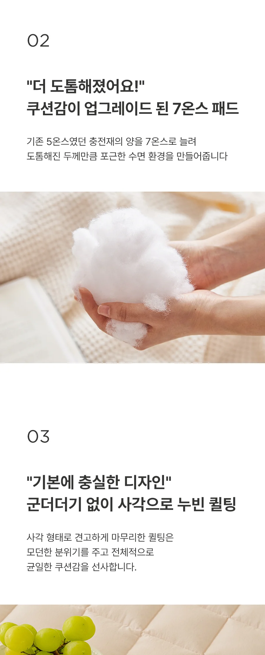 뉴메이딘 고밀도 순면 60수 바이오워싱 밴딩 침대패드 SS/Q -8colors 상세 이미지 17