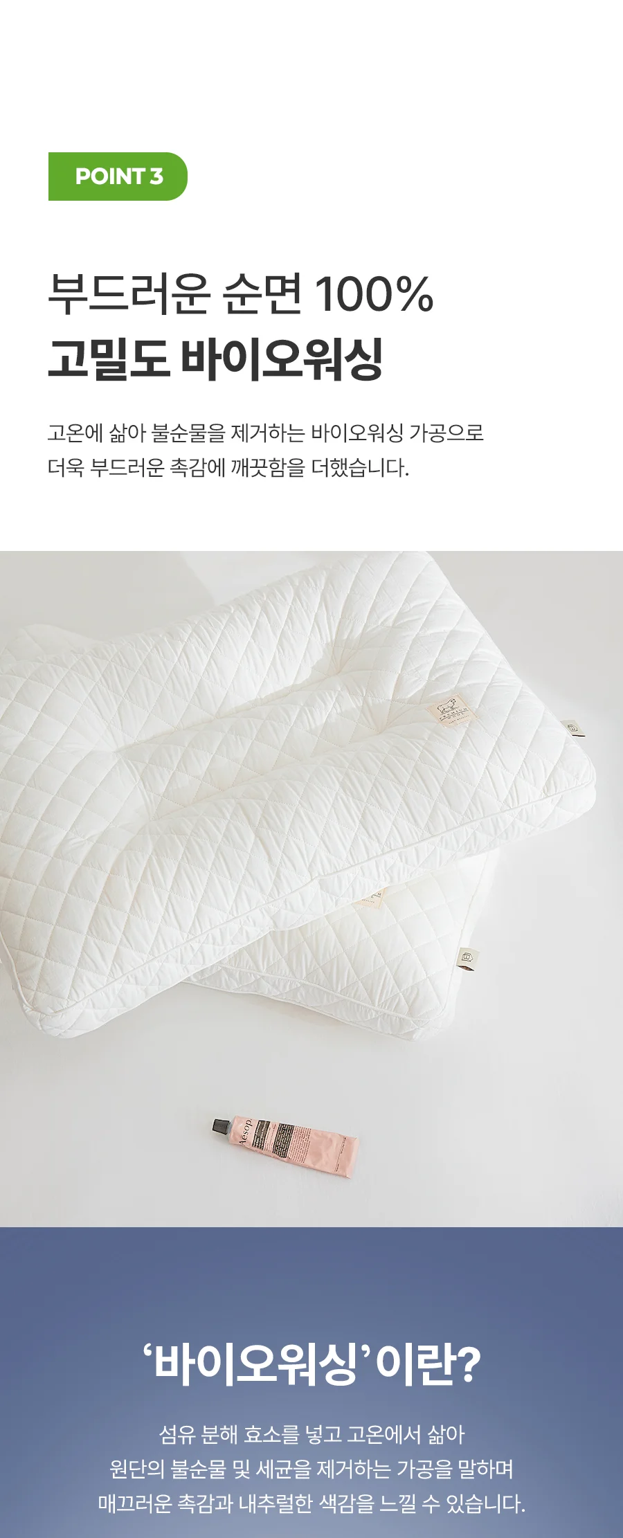 [전용패키지]클린핏 호주산 양모 항균 옥수수솜 경추 베개솜 45x65 상세 이미지 21