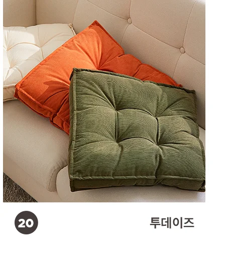 [BEST모음전] 홈데코 쿠션커버/방석커버/방석/쿠션솜/방석솜 22종 택1 상세 이미지 26