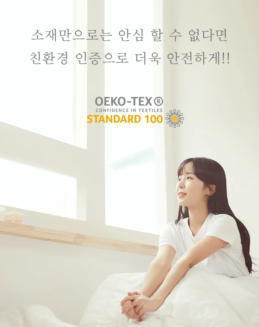 [GIFT 베딩백]소프트슈 모달100% 차렵이불/세트 Q -Butter 상세 이미지 15