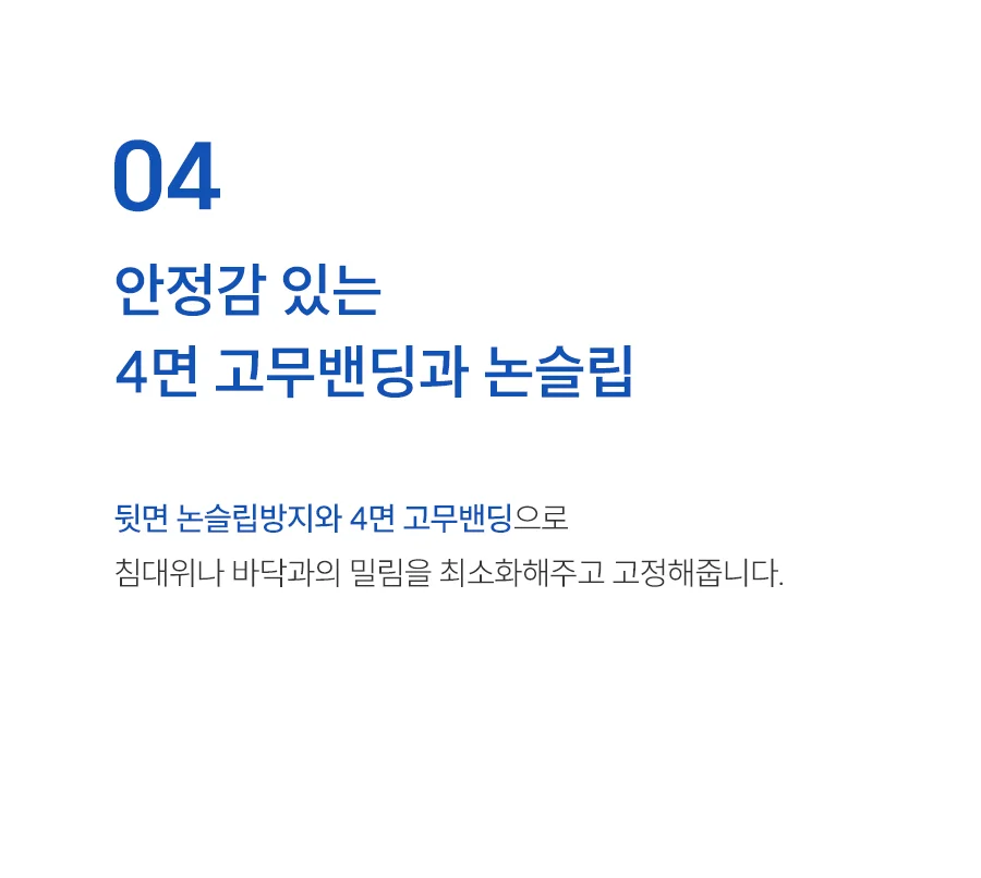 아이스쿨 삼중직 냉감 에어매쉬 여름 카페트 SS/Q -2type 상세 이미지 16