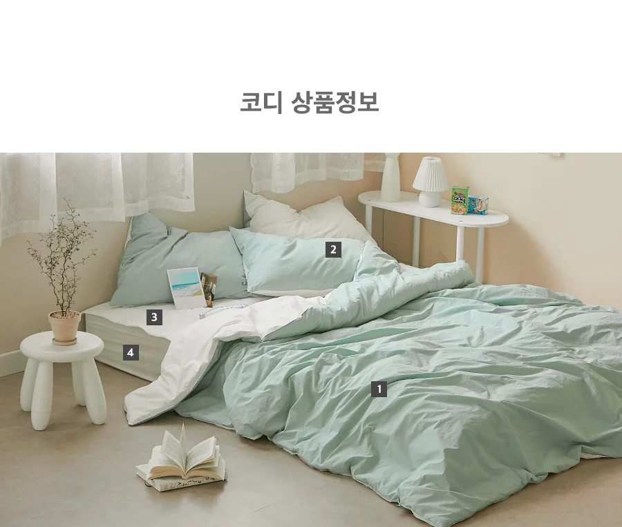 [신규가입 시 990원]퐁시니 민티 고밀도 60수 베개커버(50X70) 상세 이미지 36