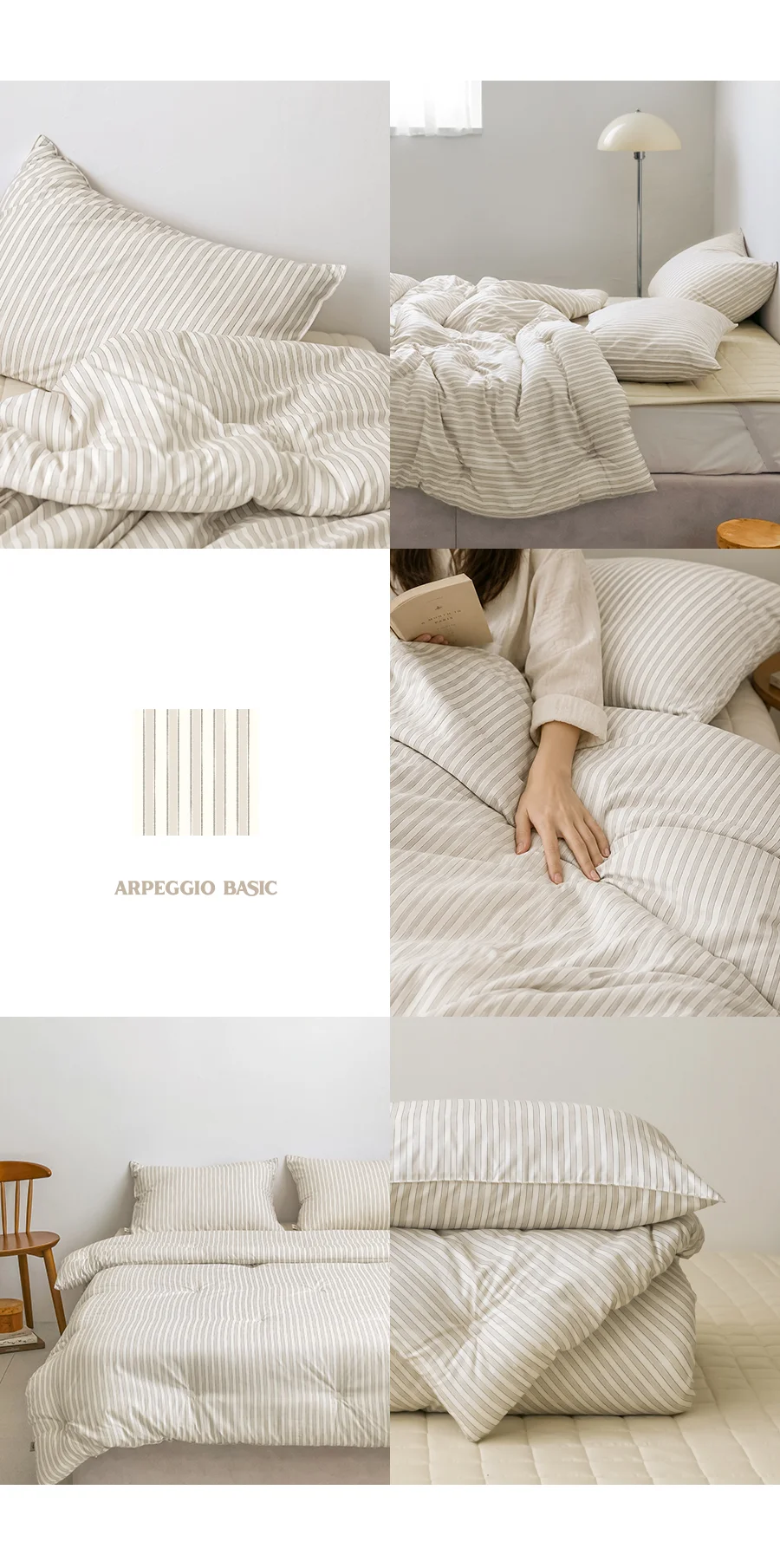 칠링 먼지없는 항균 옥수수솜 사계절 차렵이불/세트 -Beige 상세 이미지 22