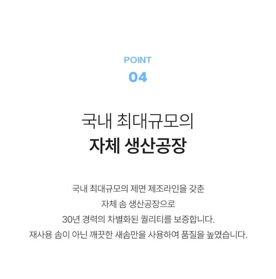 1+1 모닝 구름 베개솜 50x70 상세 이미지 10