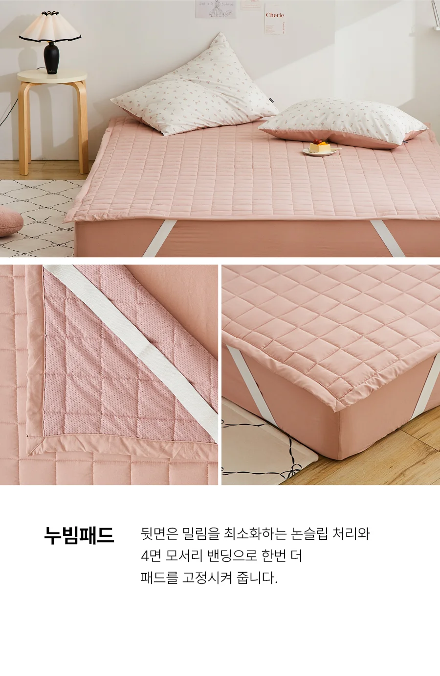 마뜨로즈 먼지없는 항균 옥수수솜 사계절 차렵이불/세트 -Coral 상세 이미지 24