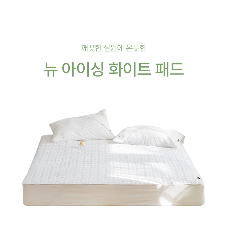 뉴아이싱 냉감 여름 침대패드 -2color 상세 이미지 25