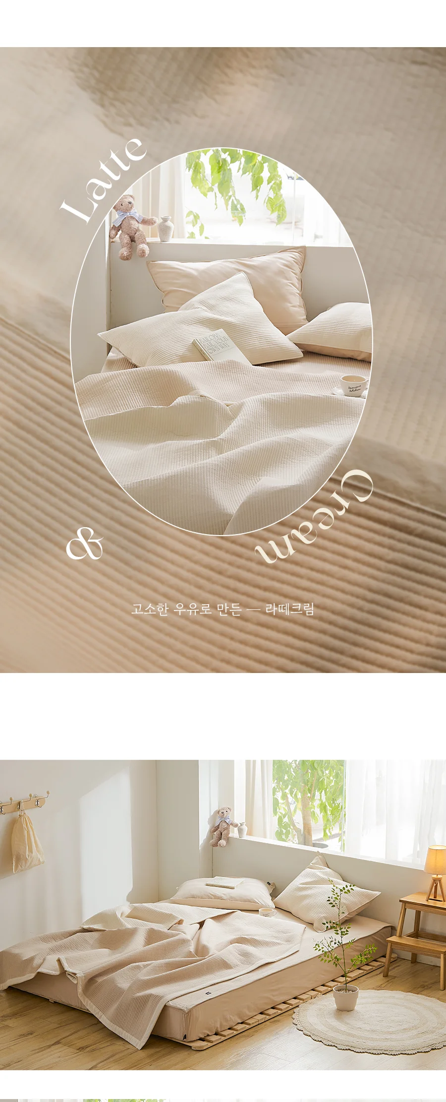 [회원전용특가]콘 고밀도 순면 60수 피그먼트 워싱 누빔 베개커버 50x70 -6color 상세 이미지 29