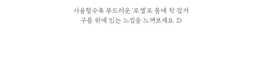 [신규가입 시 990원]로셀 핑크 60수 아사 베개커버(50X70) 상세 이미지 6