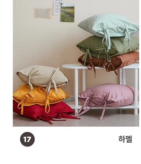 [BEST모음전] 홈데코 쿠션커버/방석커버/방석/쿠션솜/방석솜 22종 택1 상세 이미지 22