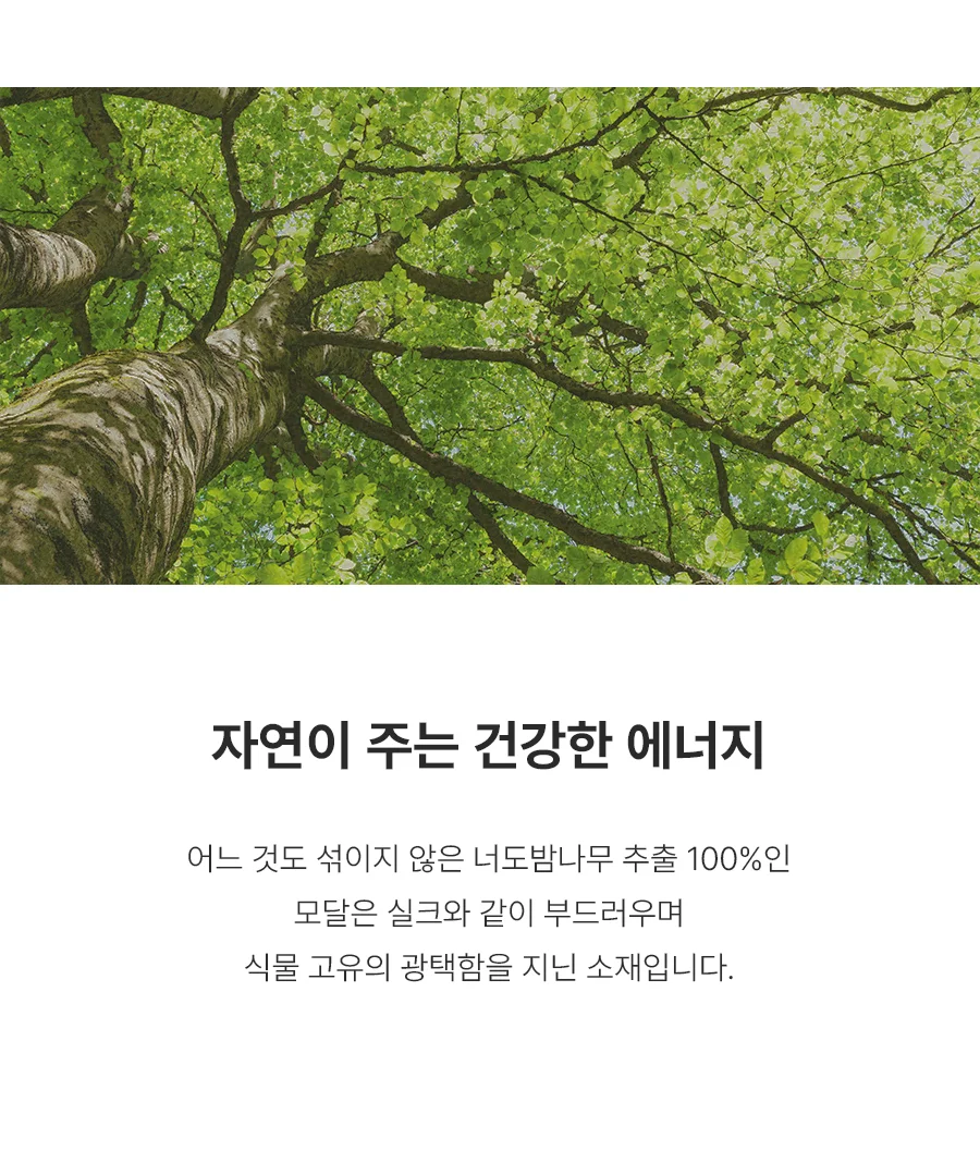 [회원전용특가] 부드러운 소프트 모달 보드밍 차렵이불 Q -Sandpink 상세 이미지 6