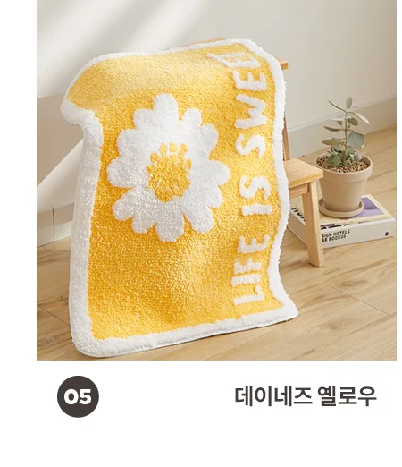 [BEST모음전] 홈데코 발매트/다용도매트 15종 택1 상세 이미지 9