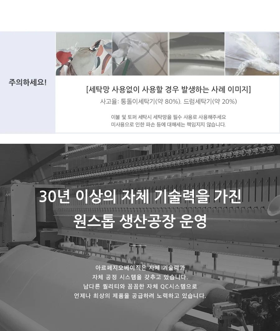 아모네 풍기인견 여름 홑이불/세트 Q -Navy 상세 이미지 33