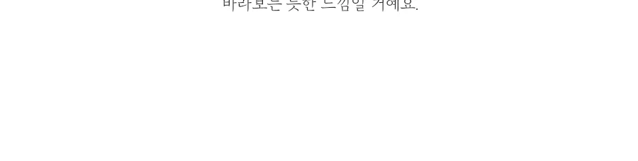 1+1 시원한 시어서커 여름 베개커버 5종택1(50x70) 상세 이미지 39