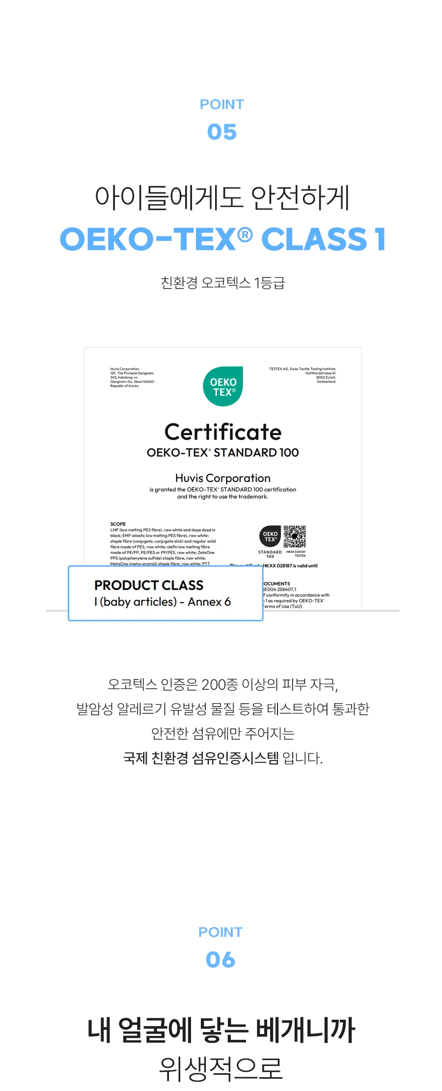 1+1 리버블 입체 볼솜 알러지케어 경추 베개솜 50x70 상세 이미지 17