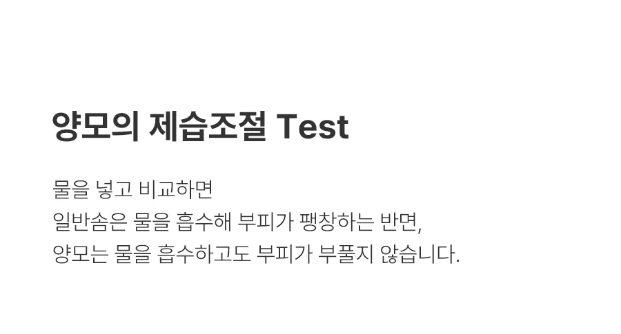 [전용패키지]코지울 고밀도 80수 사틴면 양모 이불솜 5oz/10oz 상세 이미지 14