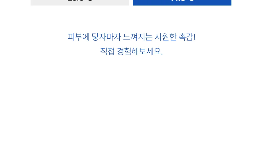 아이스쿨 삼중직 냉감 에어매쉬 여름 카페트 SS/Q -2type 상세 이미지 10