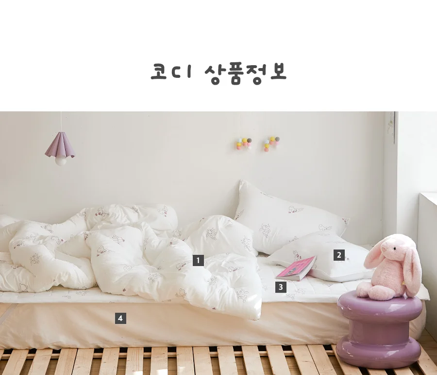 베이직키즈 소프트 텐셀 주니어 베개커버 40X60 -2type 상세 이미지 36