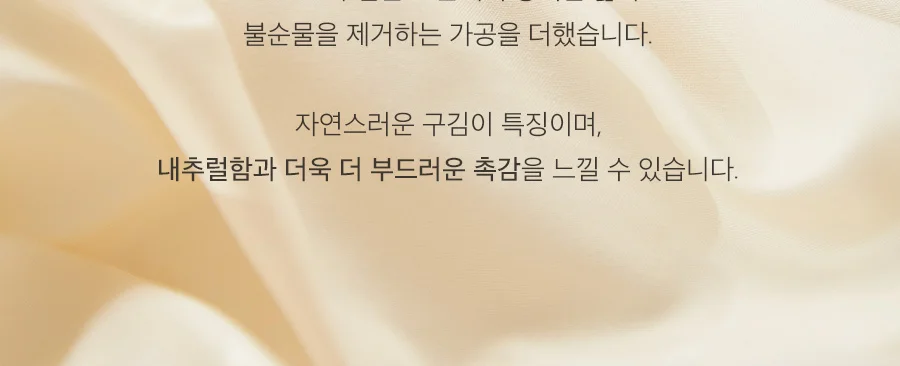 [신규가입 시 990원]스무스 애플민트 마이크로 워싱 베개커버(50X70) 상세 이미지 7