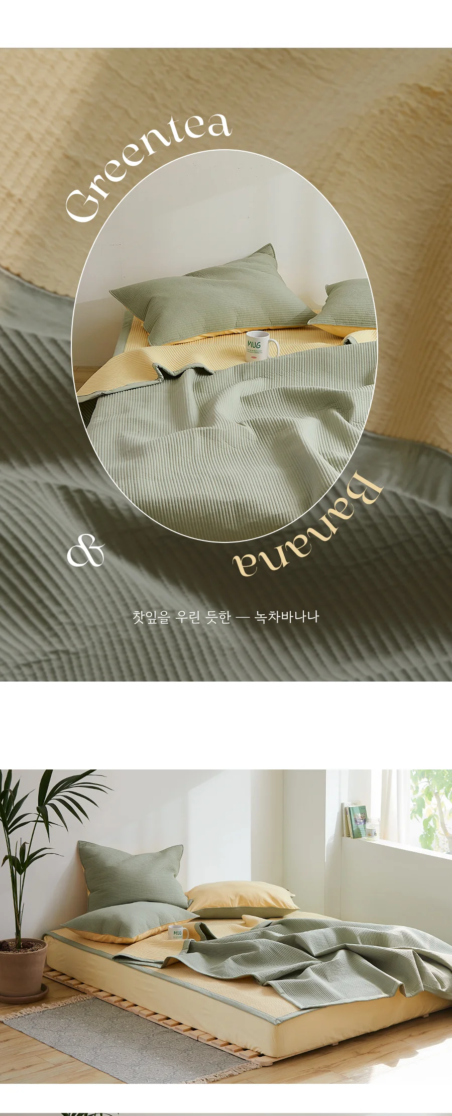 [회원전용특가]콘 고밀도 순면 60수 피그먼트 워싱 누빔 베개커버 50x70 -6color 상세 이미지 24