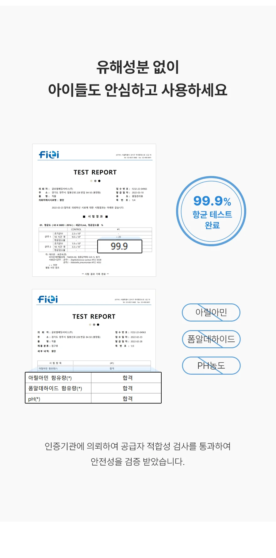 [회원전용특가] 부드러운 소프트 모달 보드밍 차렵이불 Q -Sandpink 상세 이미지 10
