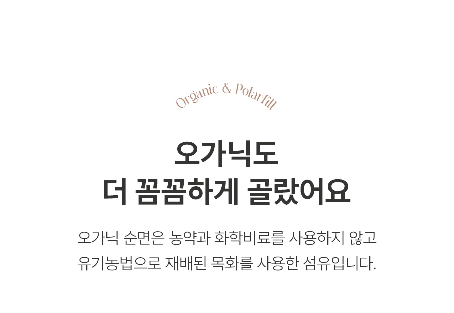 [GIFT 베딩백]헬로우 오가닉 순면 피그워싱 항균 옥수수솜 차렵이불/세트 -Midgray (3oz, 8oz) 상세 이미지 11
