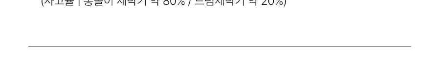 칠링 먼지없는 항균 옥수수솜 사계절 차렵이불/세트 -Gingerlime 상세 이미지 30