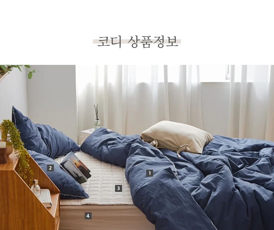 [회원전용특가]웨이스 순면60수 투톤매직 무봉제 차렵이불/세트 -Maynavy 상세 이미지 29
