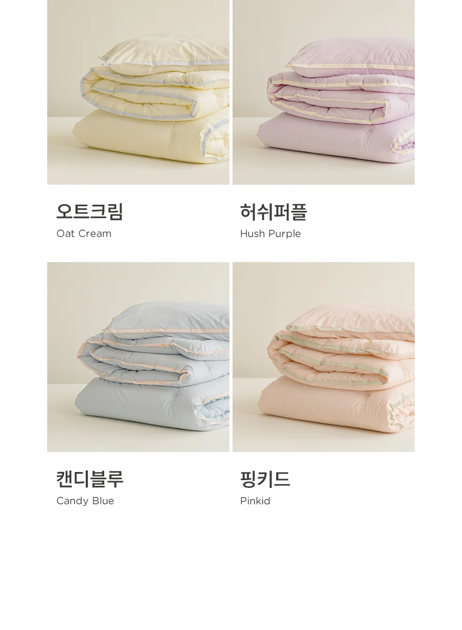[GIFT 베딩백]뉴메이딘 고밀도 순면 60수 바이오워싱 차렵이불/세트 -Candyblue 상세 이미지 14