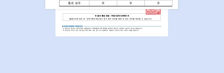 베이직키즈 댄싱바니 M2 안티알러지 주니어 차렵이불/세트(JR)(SS) 상세 이미지 12