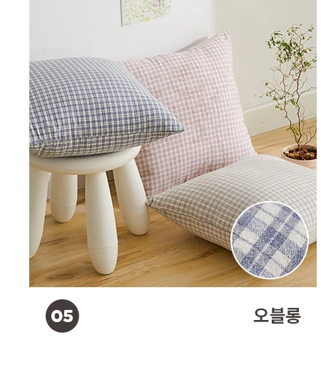[BEST모음전] 홈데코 쿠션커버/방석커버/방석/쿠션솜/방석솜 22종 택1 상세 이미지 9
