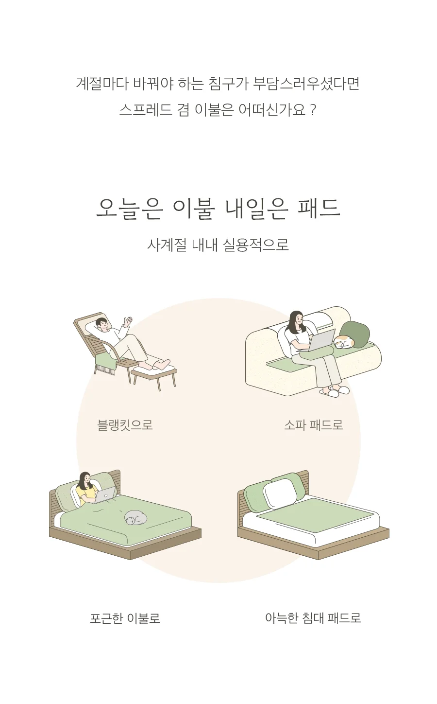 [회원전용특가]콘 고밀도 순면 60수 피그먼트 워싱 누빔 베개커버 50x70 -6color 상세 이미지 6