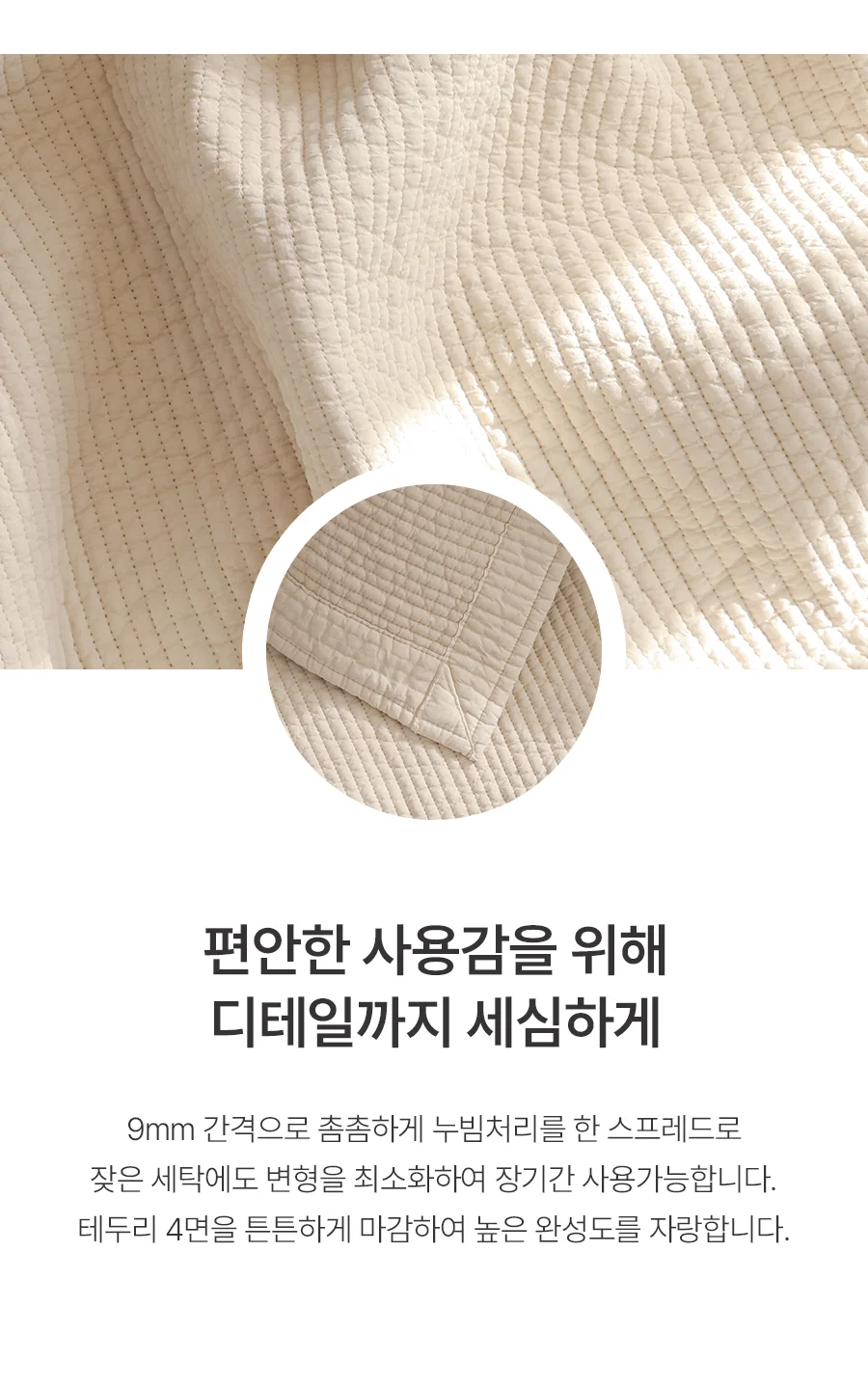 [GIFT 베딩백]헬로우 오가닉 순면 60수 피그워싱 스프레드 단품/세트 -Purewhite 상세 이미지 18