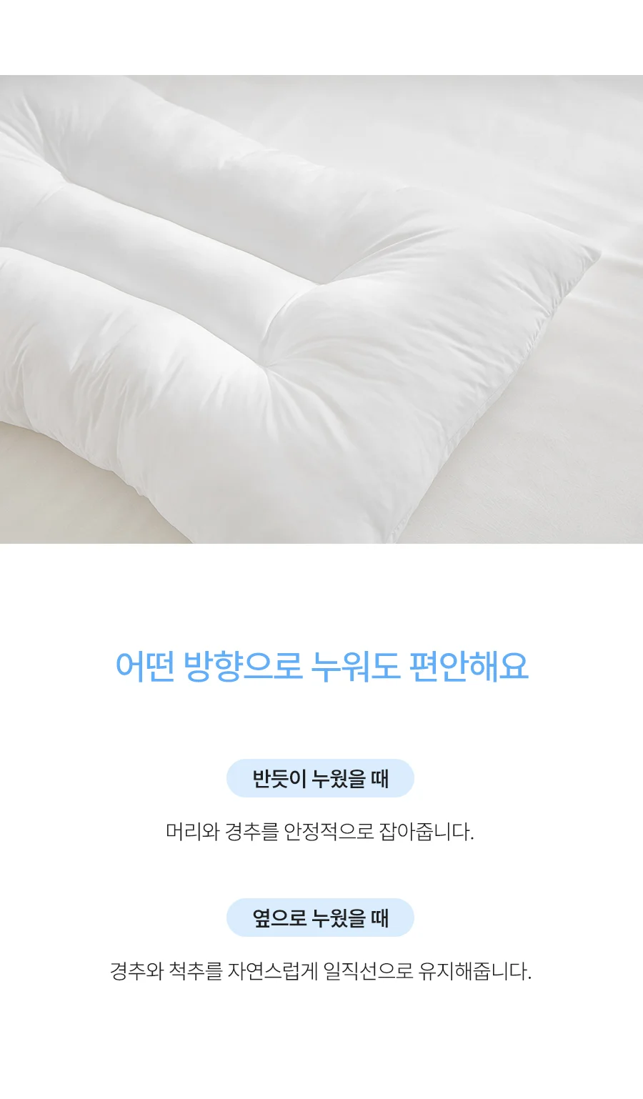 1+1 리버블 입체 볼솜 알러지케어 경추 베개솜 50x70 상세 이미지 13