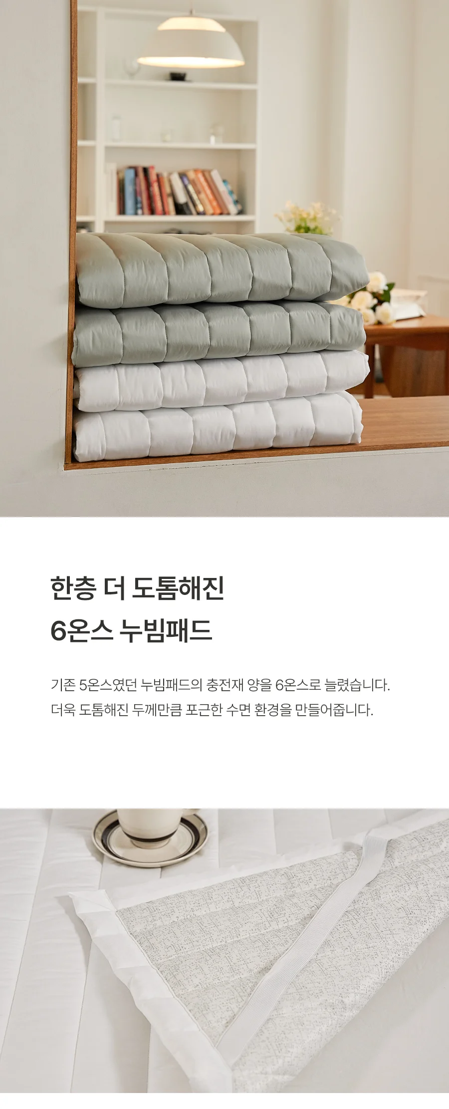 카시오 먼지없는 M2 알러지케어 베개커버 50x70 -2color 상세 이미지 13