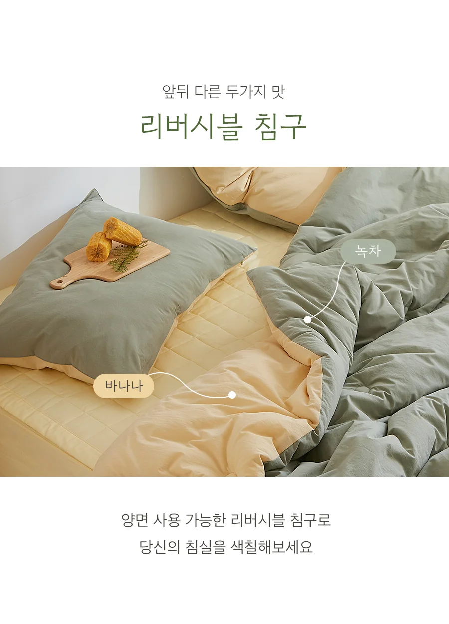 [GIFT 베딩백]콘 고밀도 순면60수 피그먼트 워싱 항균 옥수수솜 차렵이불/세트 -Sodablue 상세 이미지 15