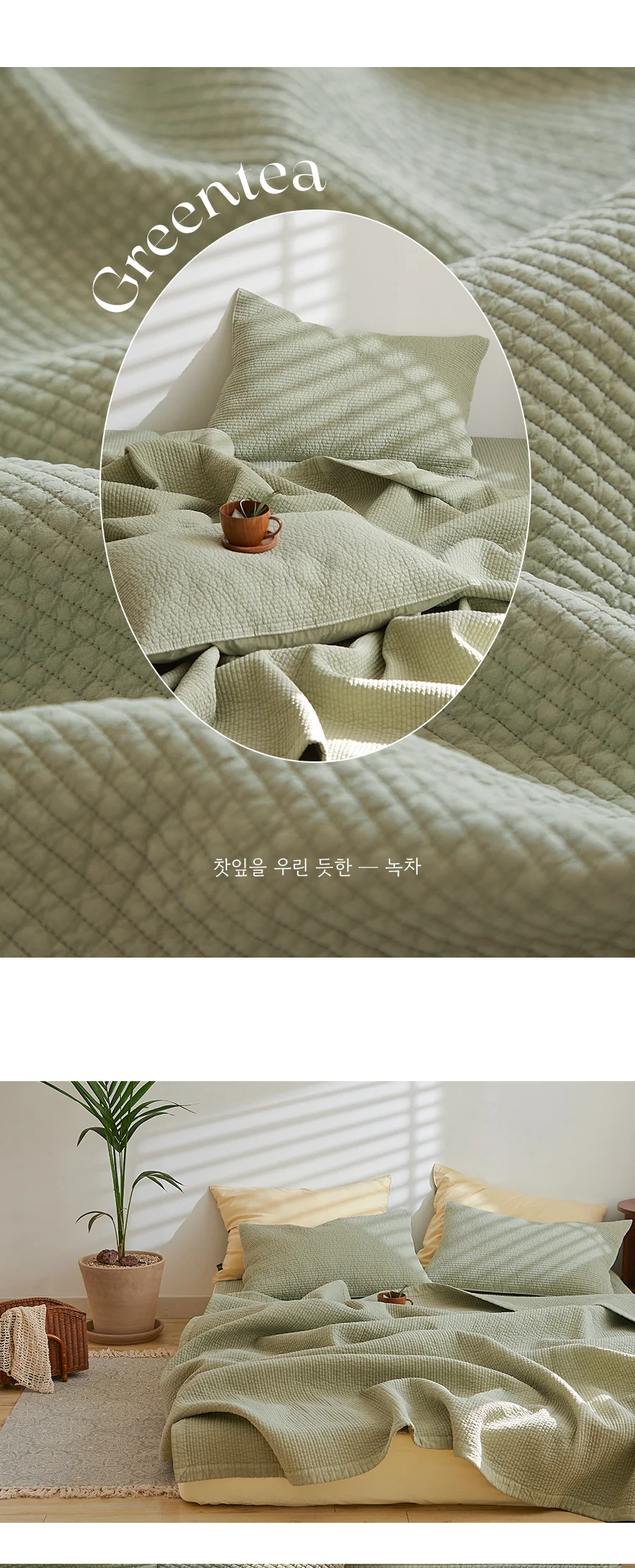[회원전용특가]콘 고밀도 순면 60수 피그먼트 워싱 누빔 베개커버 50x70 -6color 상세 이미지 12