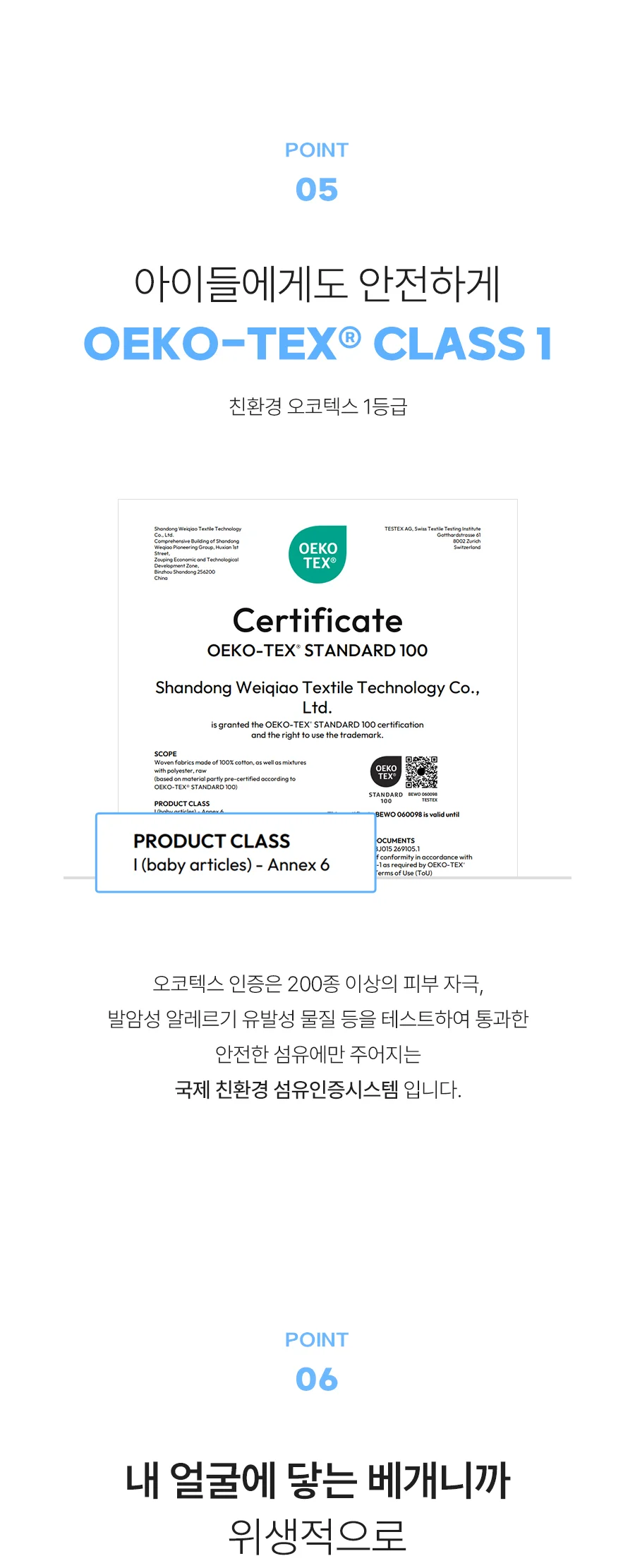울트라필 휴비스 경추형 베개솜 50x70 상세 이미지 11