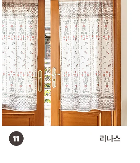 [BEST모음전] 홈데코 커튼 바란스커튼/가리개커튼/반창커튼/속커튼/커튼부속 20종 택1 상세 이미지 17