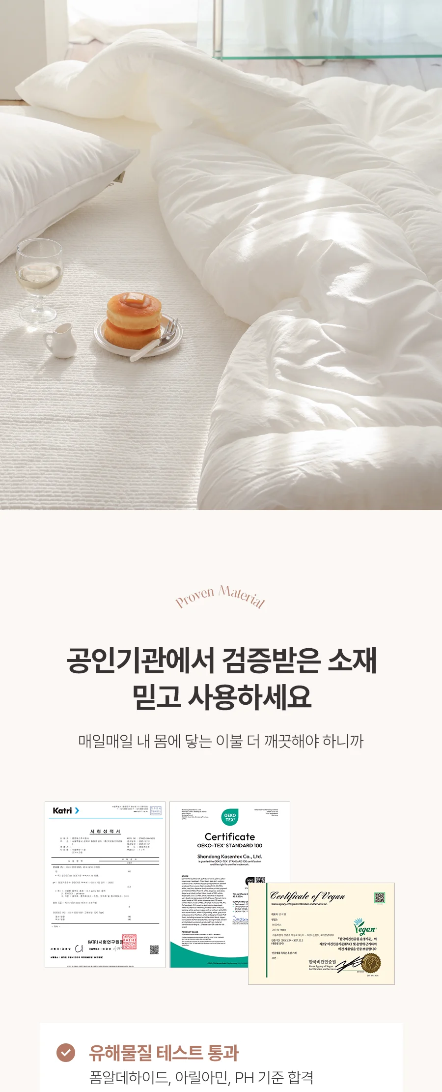 [GIFT 베딩백]헬로우 오가닉 순면 피그워싱 항균 옥수수솜 차렵이불/세트 -Midgray (3oz, 8oz) 상세 이미지 16