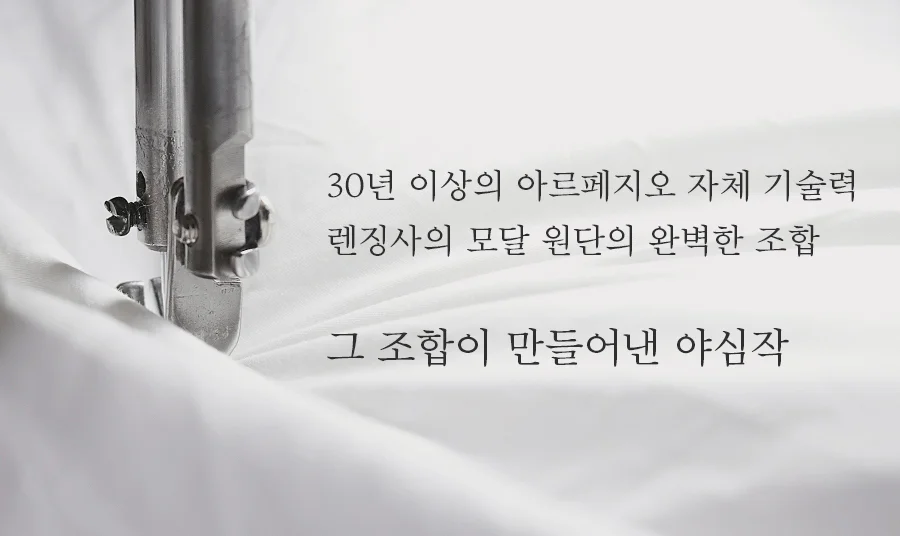 [GIFT 베딩백]소프트슈 모달100% 차렵이불/세트 Q -Butter 상세 이미지 6