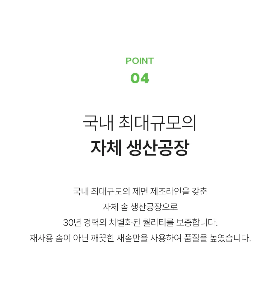 1+1 리라이프 항균 옥수수솜 알러지케어 경추 베개솜 50x70 상세 이미지 19