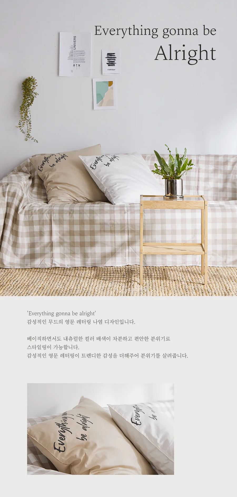 [신규가입 시 990원]에브리띵 버터크림 순면 트윌 쿠션 겸 방석커버 상세 이미지 5