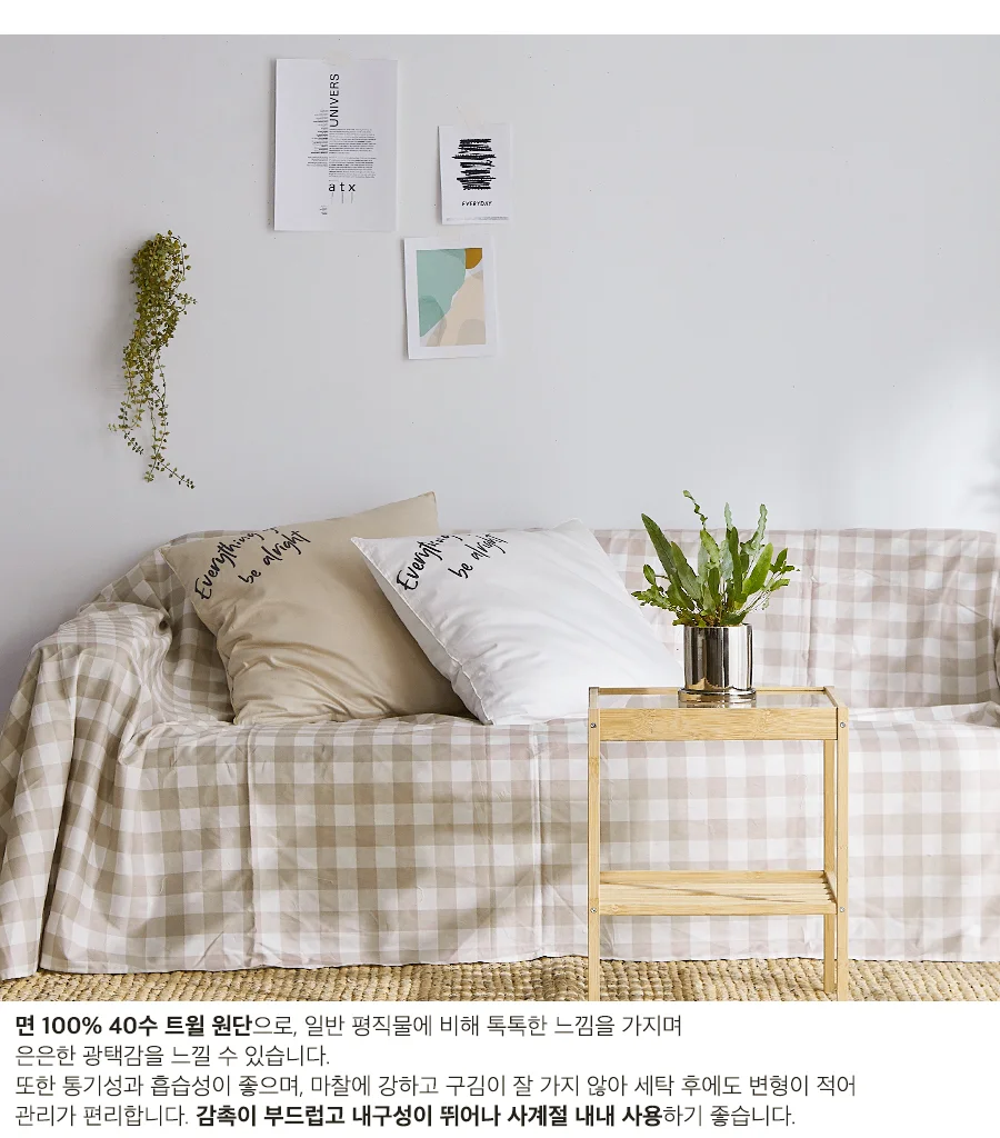[신규가입 시 990원]에브리띵 버터크림 순면 트윌 쿠션 겸 방석커버 상세 이미지 8