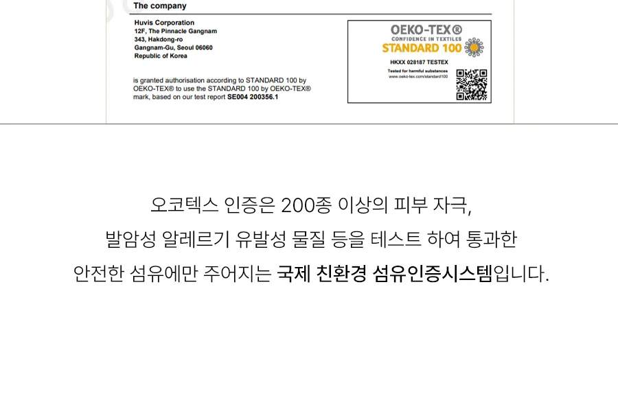 [회원전용특가] 부드러운 소프트 모달 보드밍 차렵이불 Q -Sandpink 상세 이미지 9