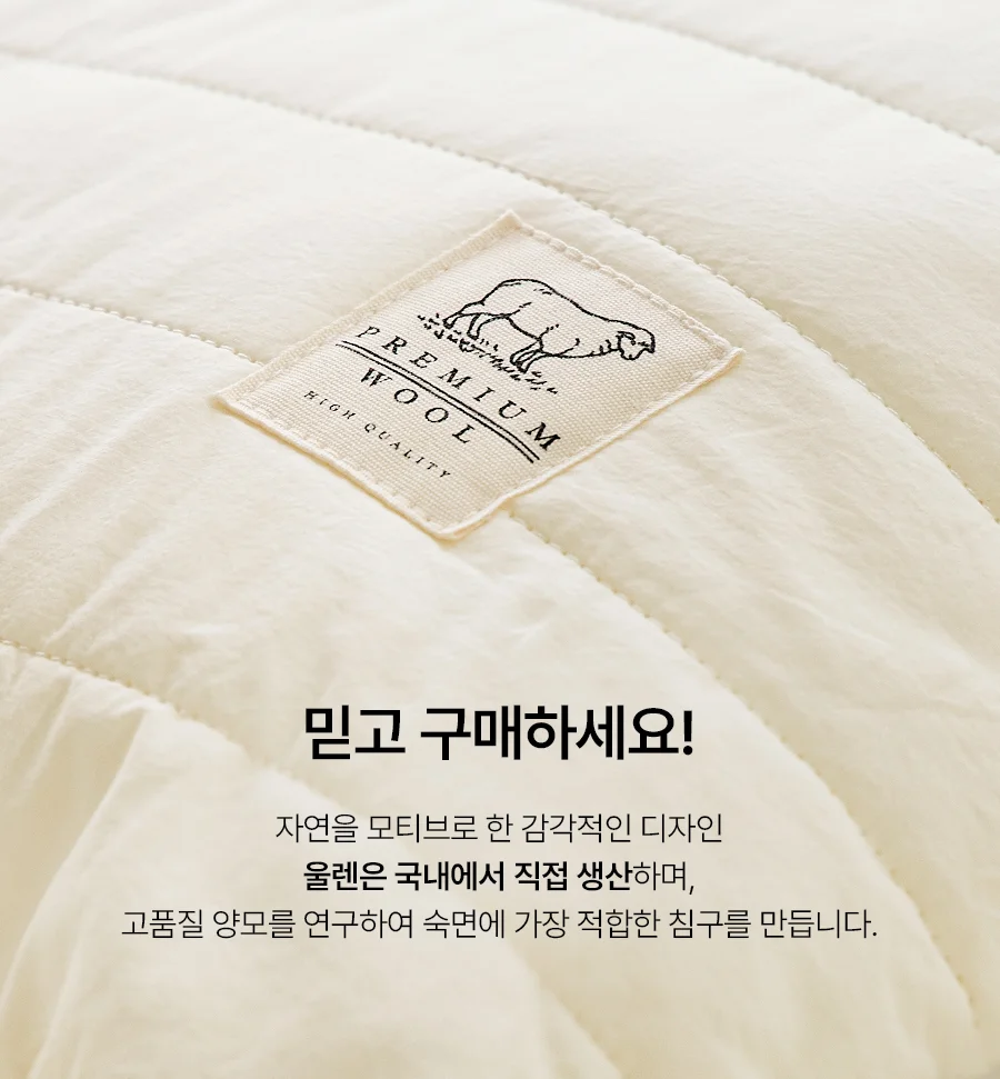 [전용패키지]몽클 고밀도 60수 순면 호주산 양모 베개 50x70 상세 이미지 13