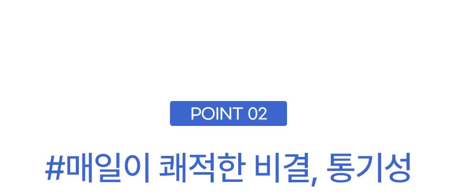 쿨리버풀 냉감 여름 홑이불 Q -Blue 상세 이미지 9
