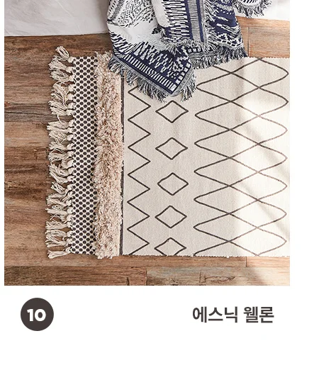 [BEST모음전] 홈데코 발매트/다용도매트 15종 택1 상세 이미지 14