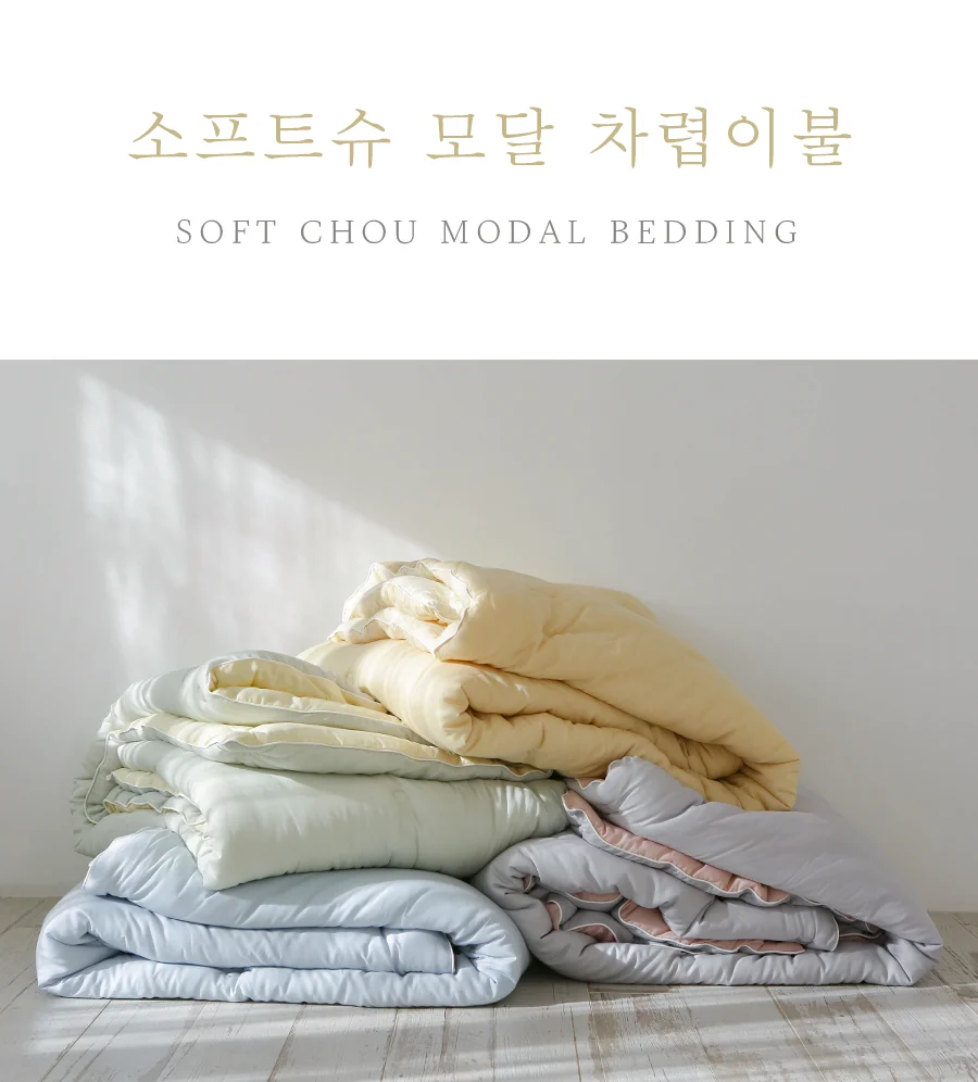 [GIFT 베딩백]소프트슈 모달100% 차렵이불/세트 Q -Butter 상세 이미지 16