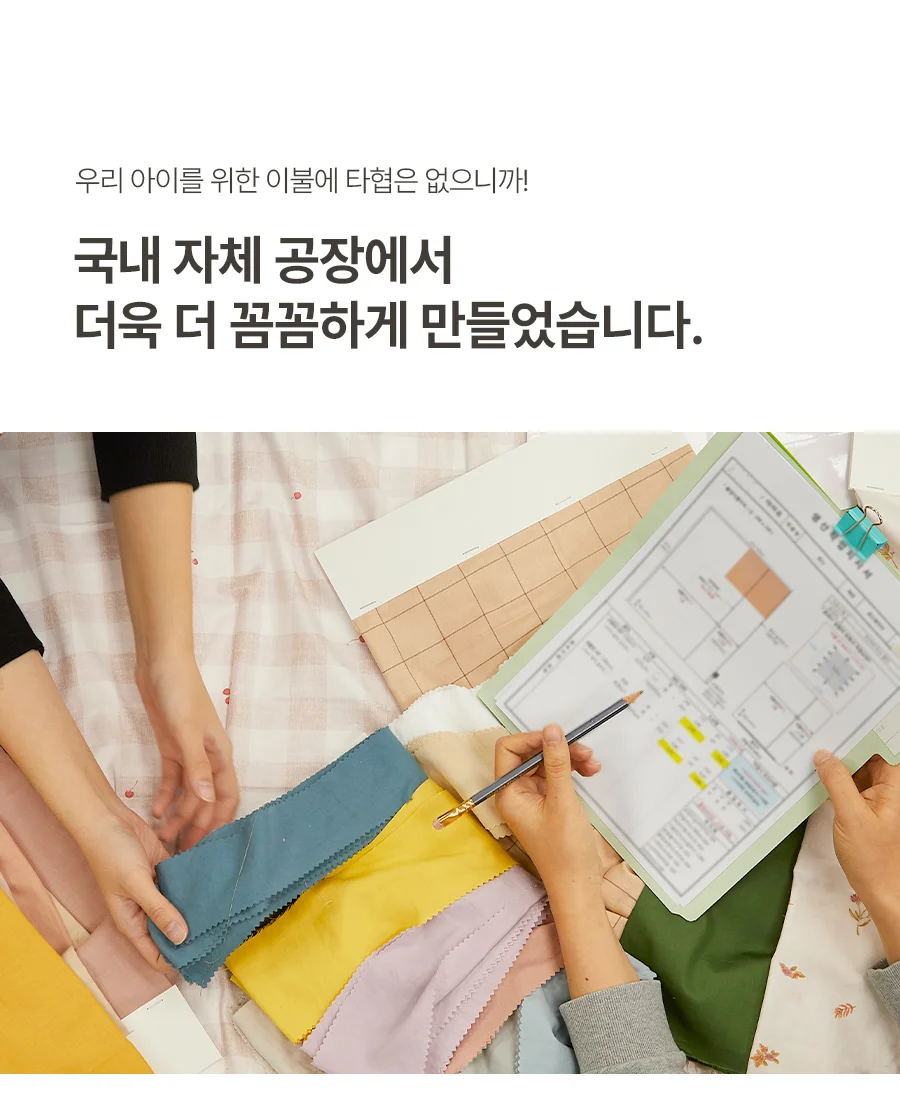 베이직키즈 초코푸 M2 안티알러지 밴딩 침대패드 SS -Beige 상세 이미지 6